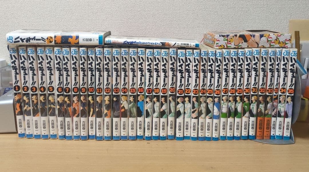 ハイキュー35巻＋コンプリートガイドブック＋セイシュンメイカン＋トランプ