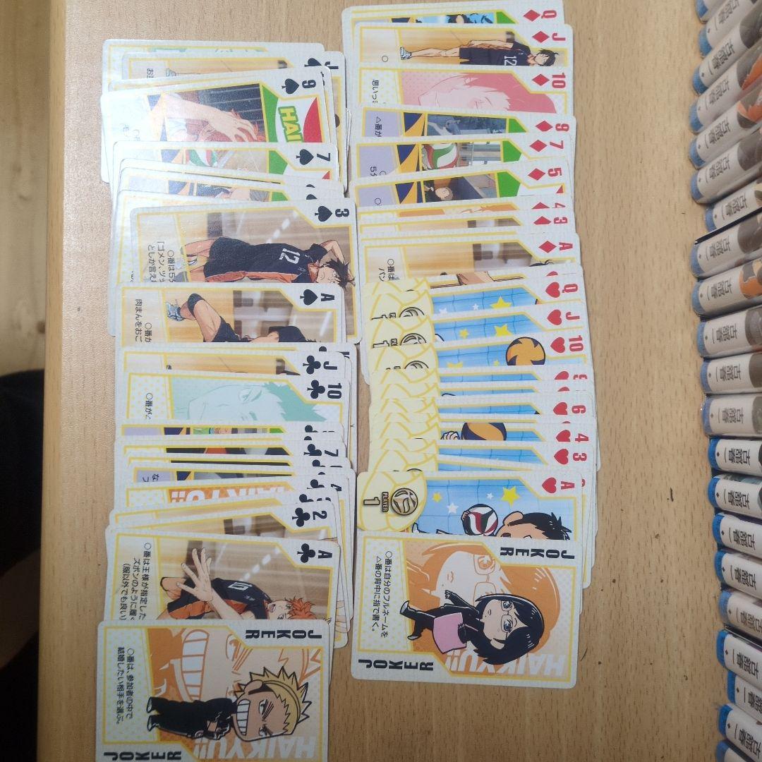 ハイキュー35巻＋コンプリートガイドブック＋セイシュンメイカン＋トランプ