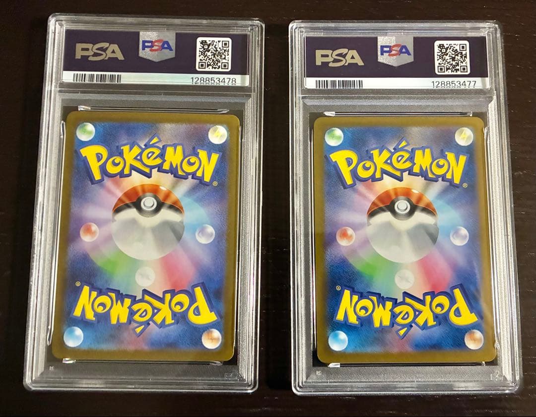 K*u様 レアコイル　ar psa10 トドロクツキ sar psa9 2連番