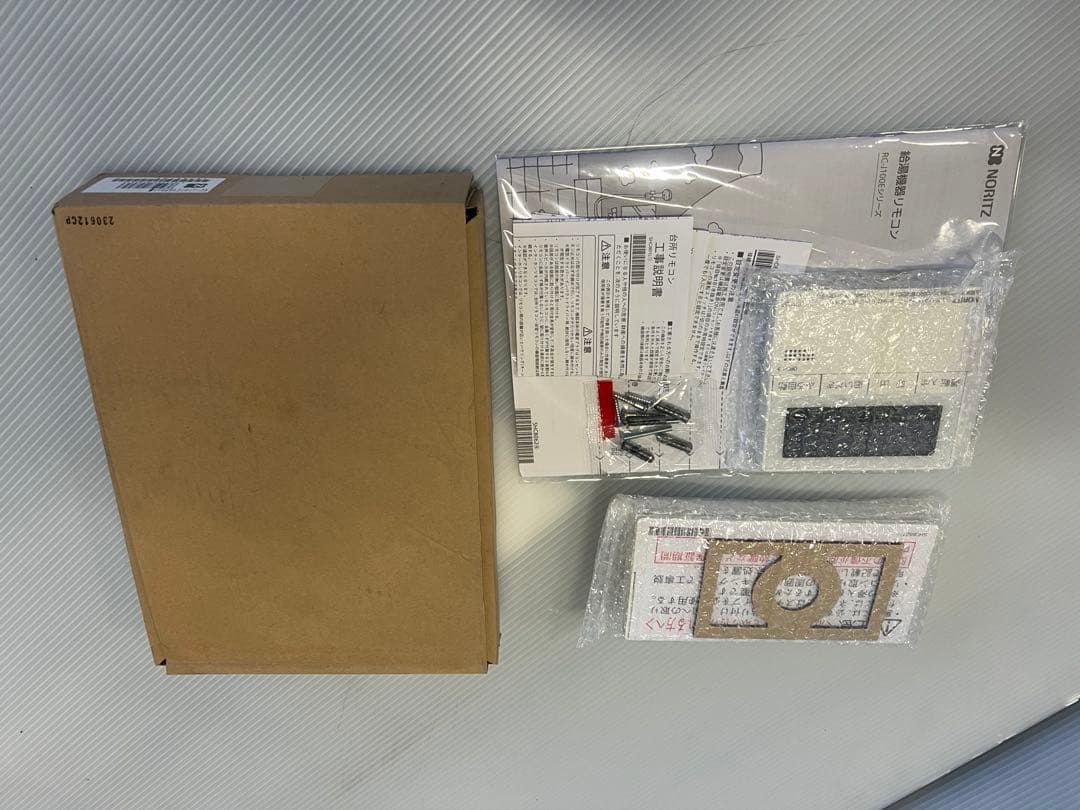 よ*る様 RC-J101Eマルチセット