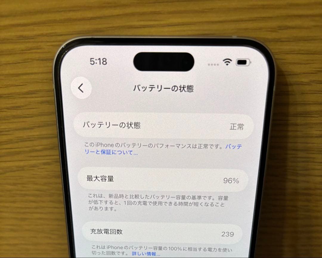 ✨️ Apple iPhone15プラス 128GB ✨️