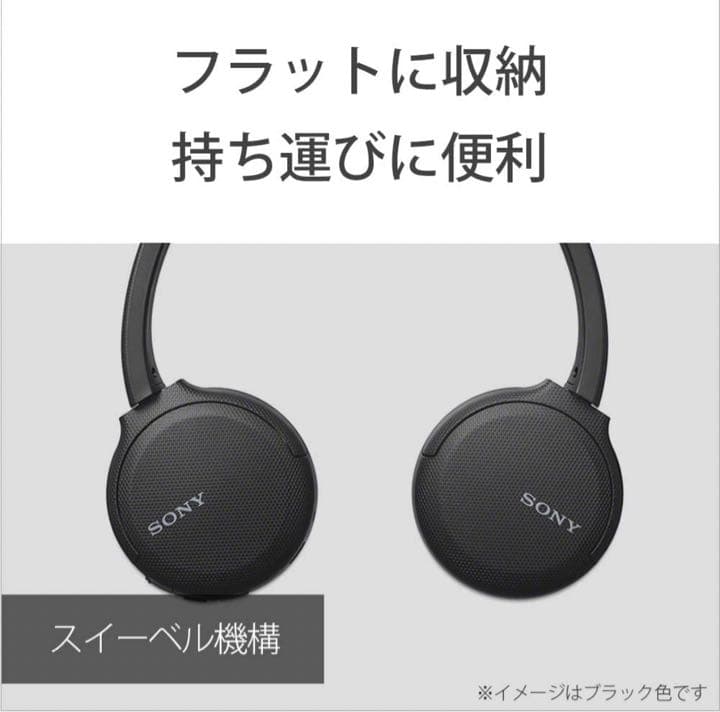 ソニー ワイヤレスヘッドホン WH-CH510 / bluetooth /AAC