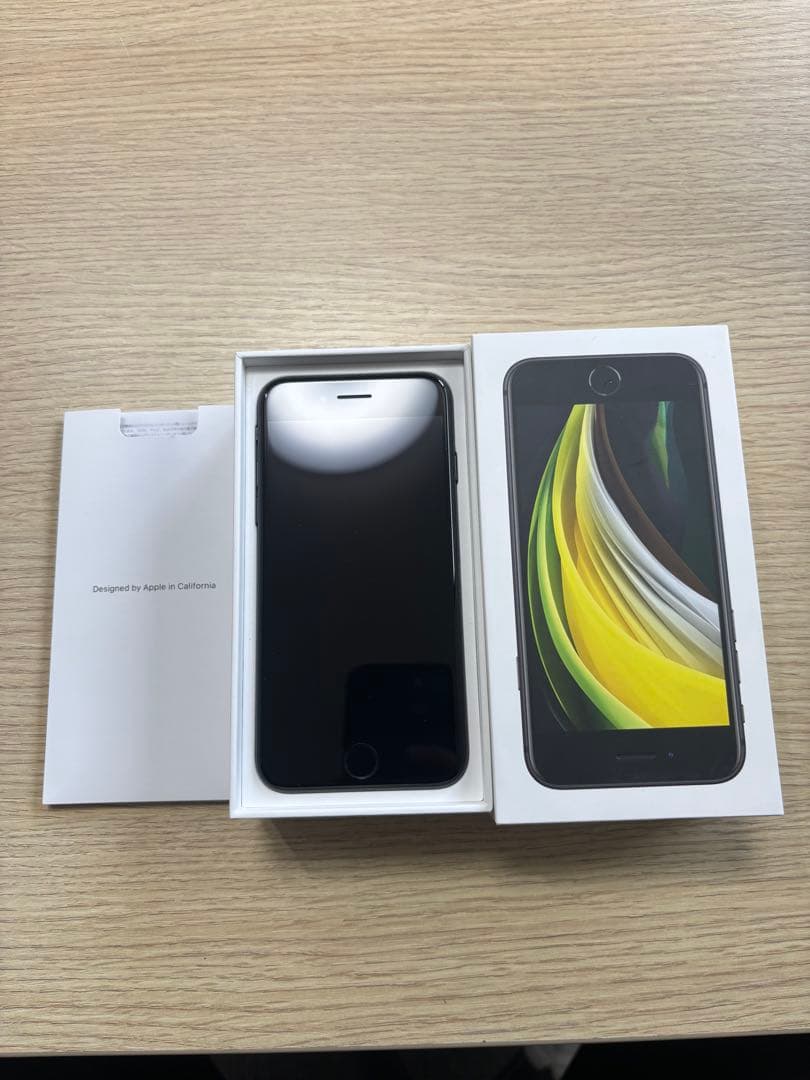 iPhone SE (第2世代) ブラック本体