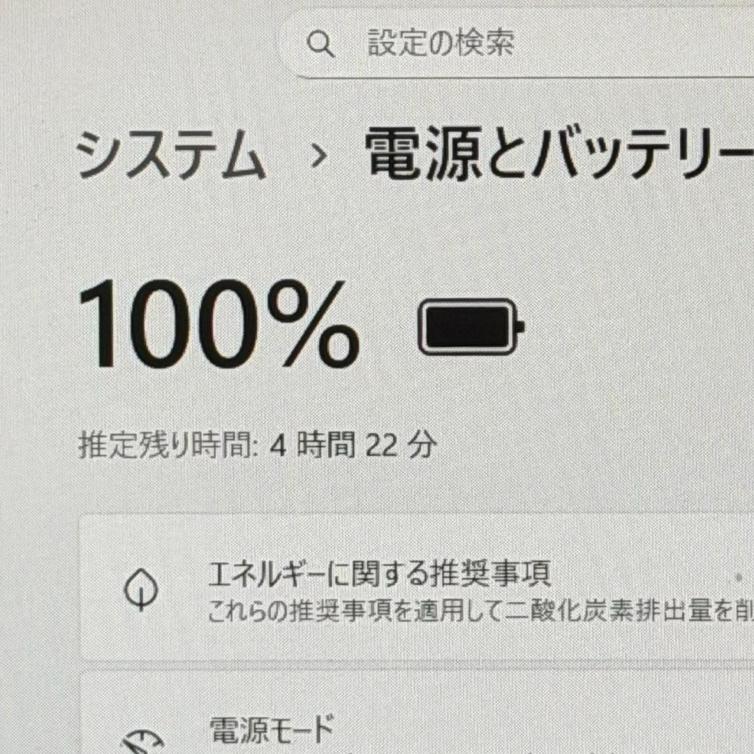動作確認済み！富士通 U9310X/A 第8世代i5 タッチパネル