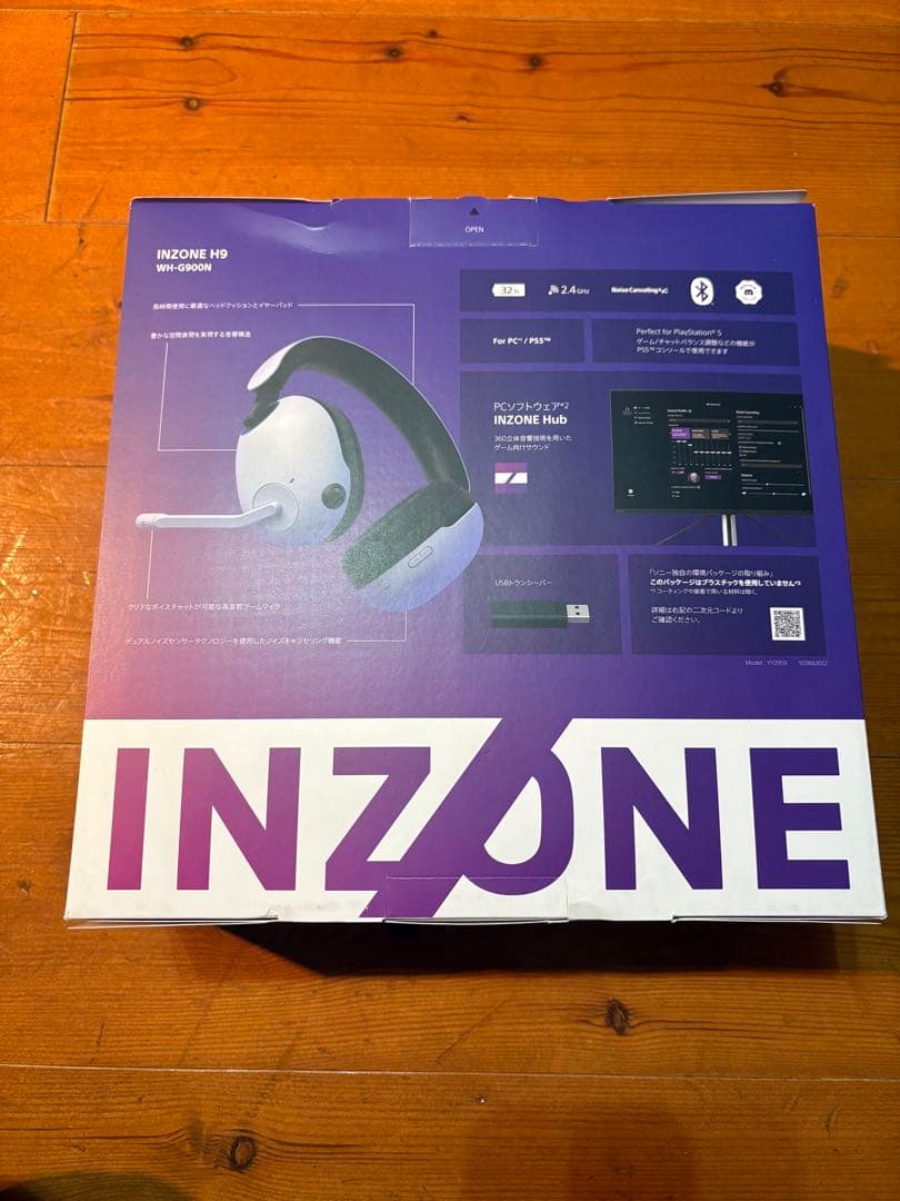 ウサギさん INZONE H9 開封のみ未使用品　イヤホンWH-G900N