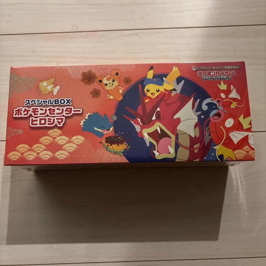 新品未開封　ポケモンセンターヒロシマ スペシャルBOX