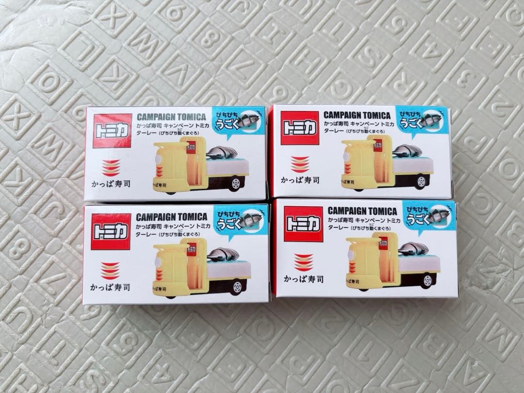 かっぱ寿司 トミカ ターレー マグロ