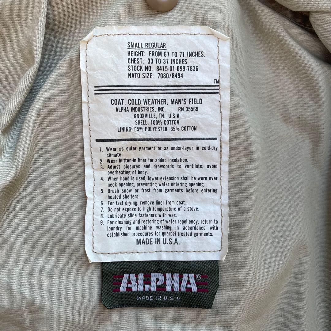 ジャケット・アウター 80s Alpha Industries M-65 Field Jacket