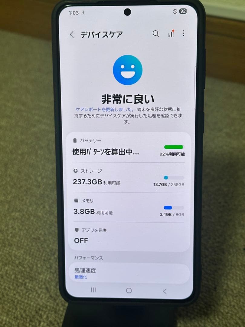 スマートフォン本体 Galaxy S21+ 5G