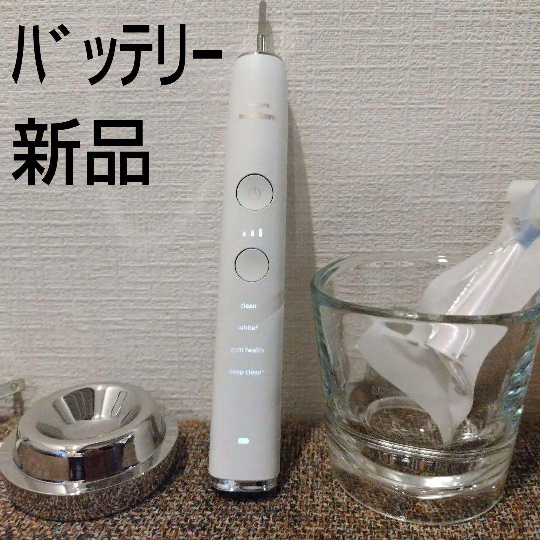 PHILIPS sonicare ダイヤモンドクリーン