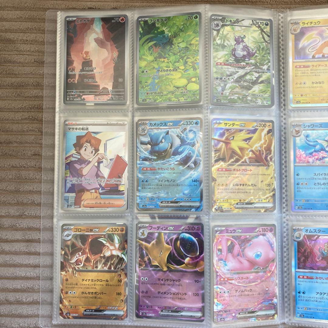 ポケモンカードまとめ売り45枚　サイホーンのみマスターボールミラー