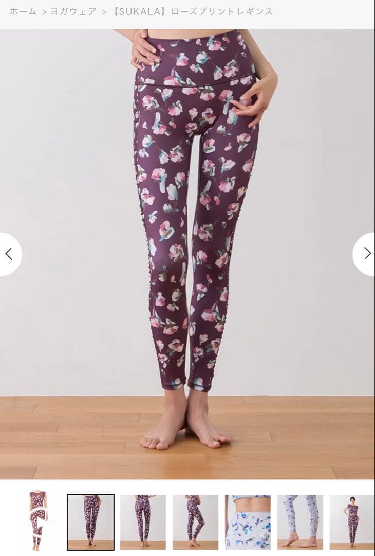 sukalaレギンスローズプリントMサイズ