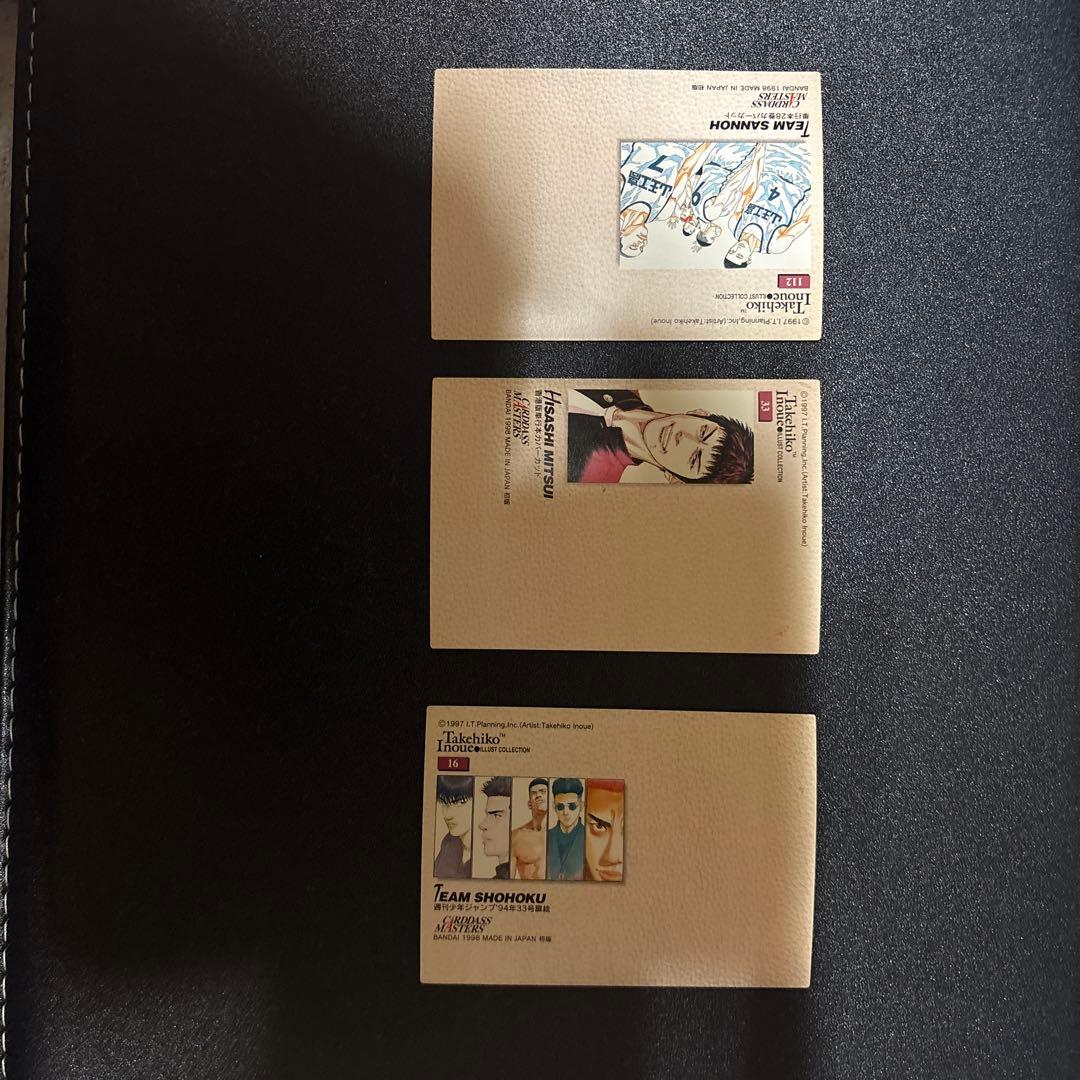 スラムダンク カードダスマスターズ3枚セット