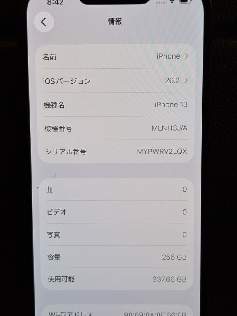 Apple iPhone 13 ブラック 本体　256GB ジャンク