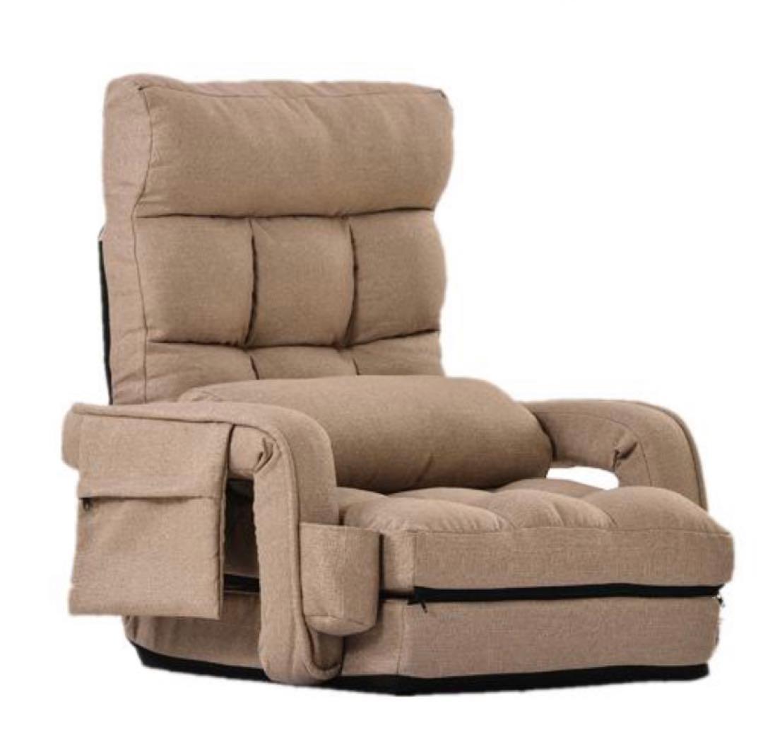 座椅子　リクライニング　リクライニングチェア　コーヒー