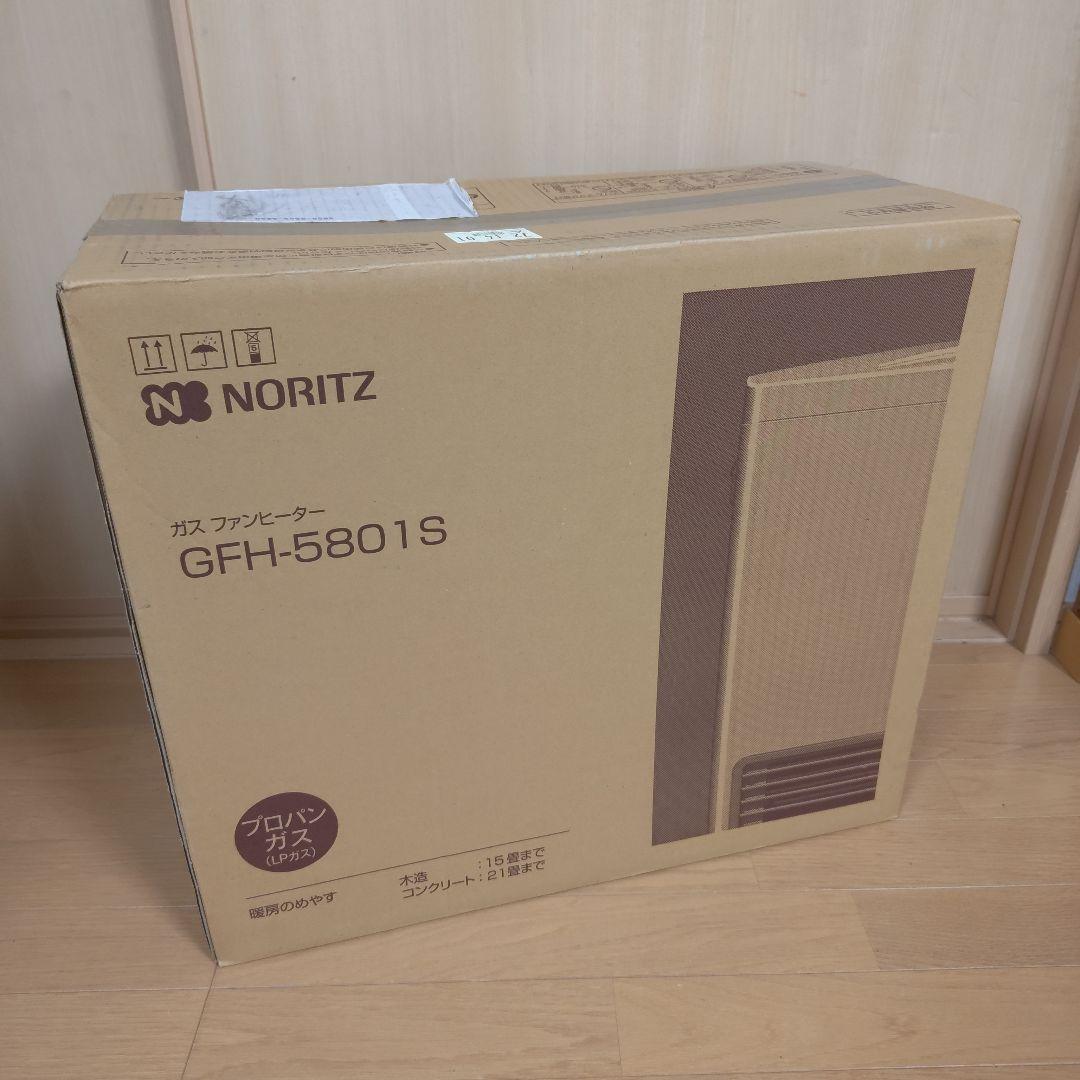 NORITZ　ガスファンヒーター