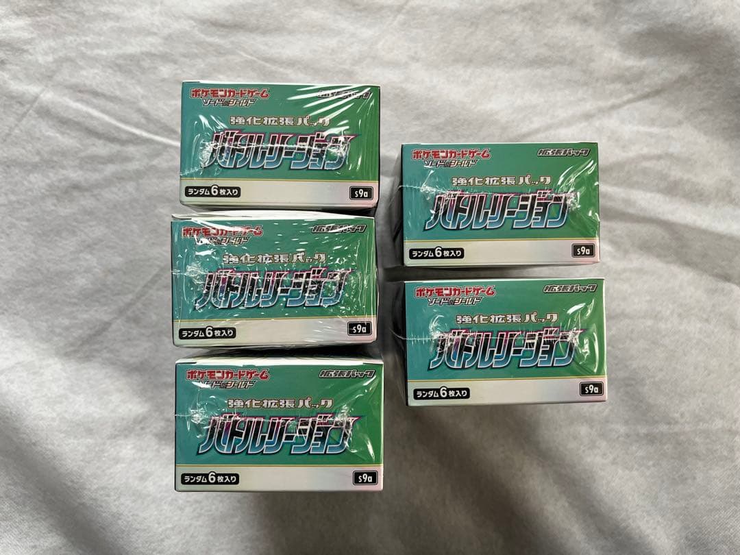 ポケモンカード バトルリージョンシュリンク付き 5BOX