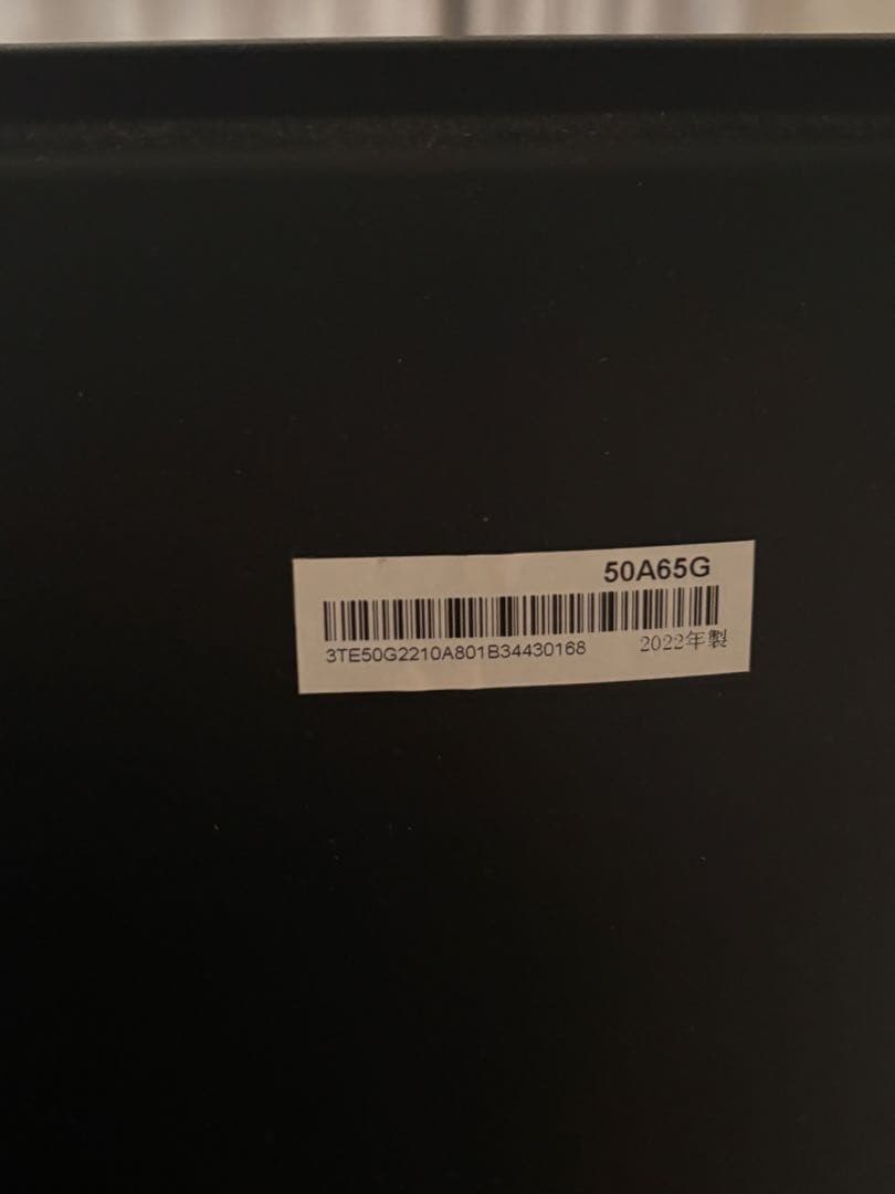 2022年製/50V型/4Kチューナー内蔵/液晶テレビ 50A65G/ハイセンス
