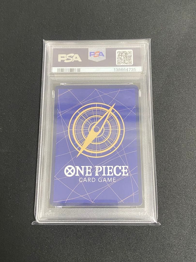 ヴィンスモーク・レイジュ SP EB03-031 PSA10