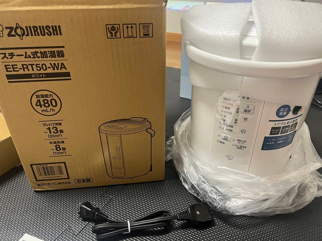 象印 スチーム式加湿器 EE-RT50-WA