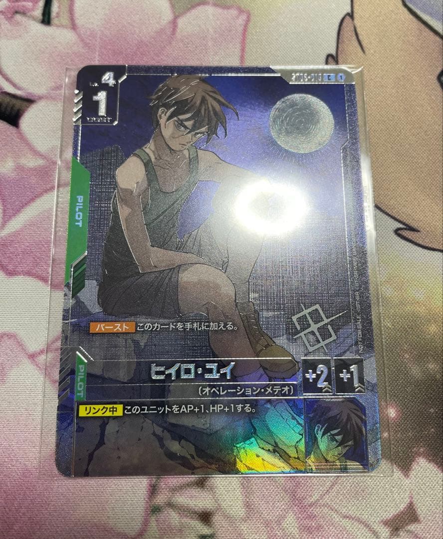 GCG ガンダムカード　ヒイロ•ユイ　チャンピオンシップ　ベスト8 プロモ