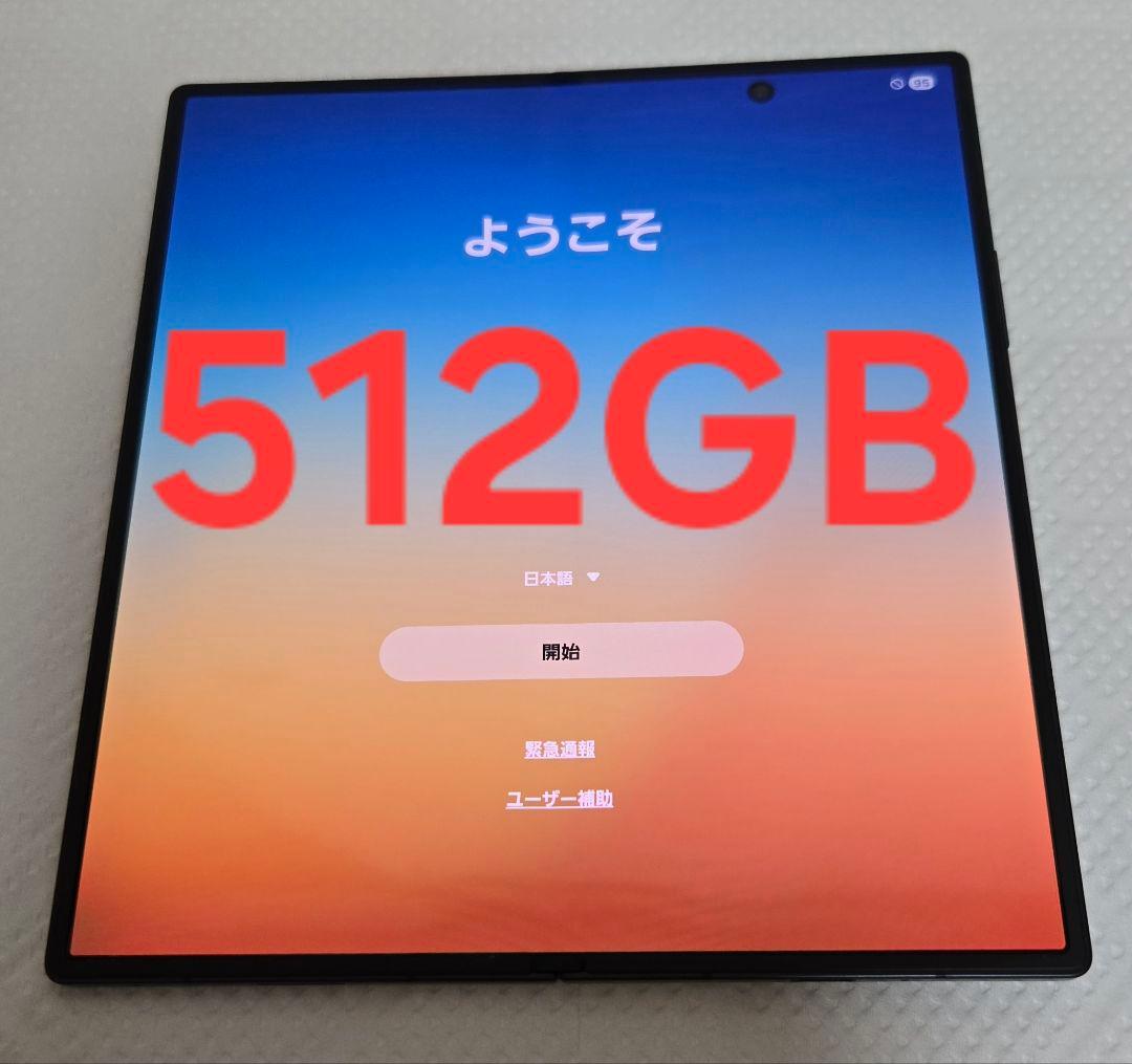 国内版 Samsung Galaxy Z Fold 7 512GB Fold7