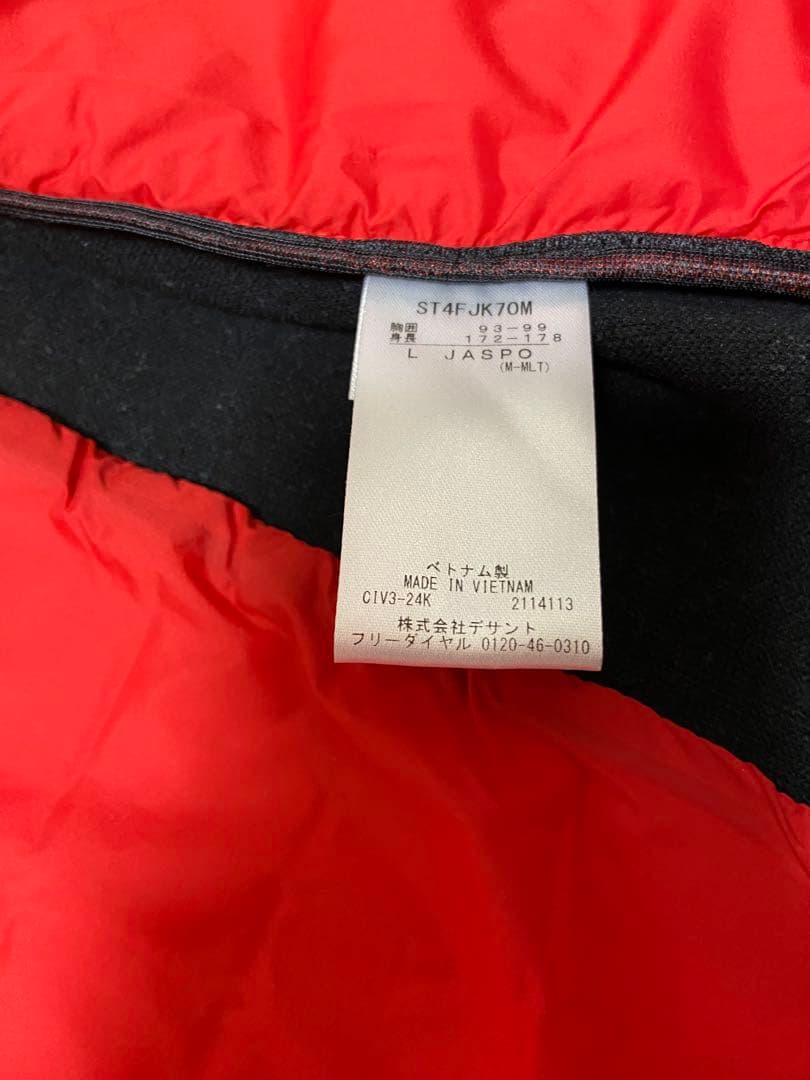 デサント　ハイブリッドセットアップ　中綿