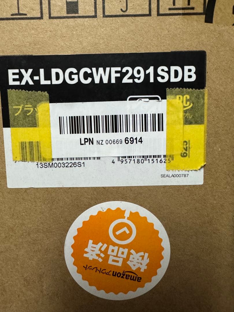29インチワルトラワイドモニター