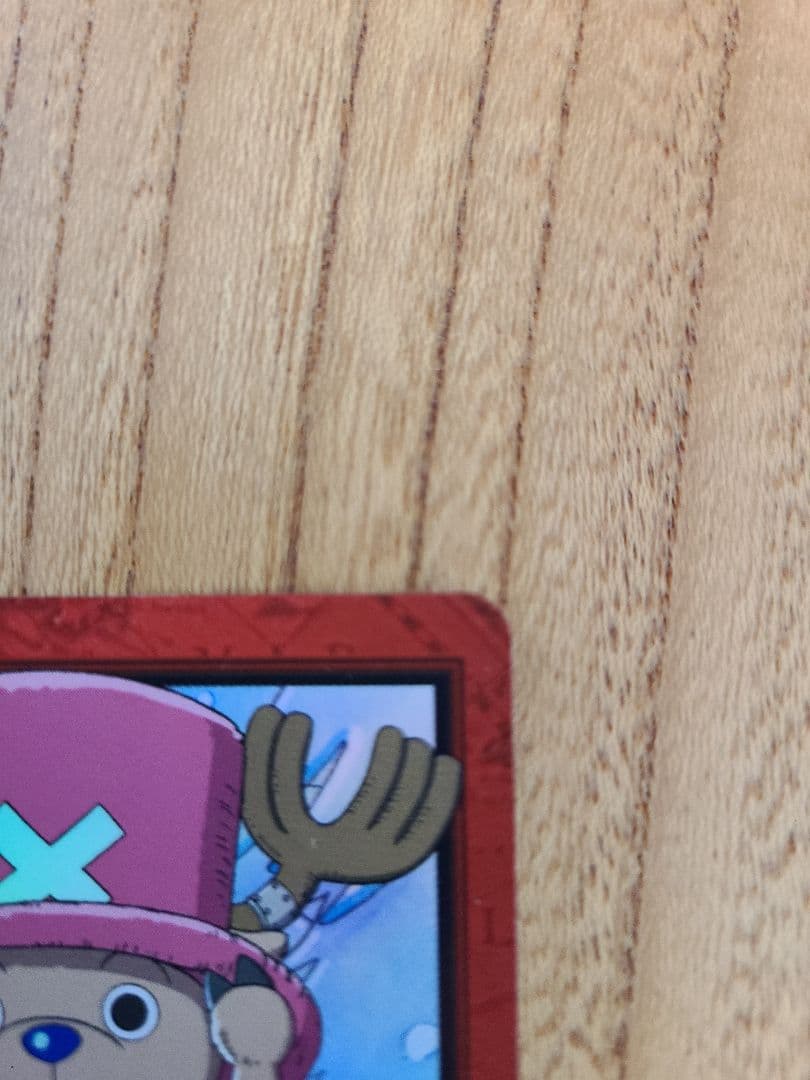 【美品】ワンピースカードダス　ハイパーバトル　H18