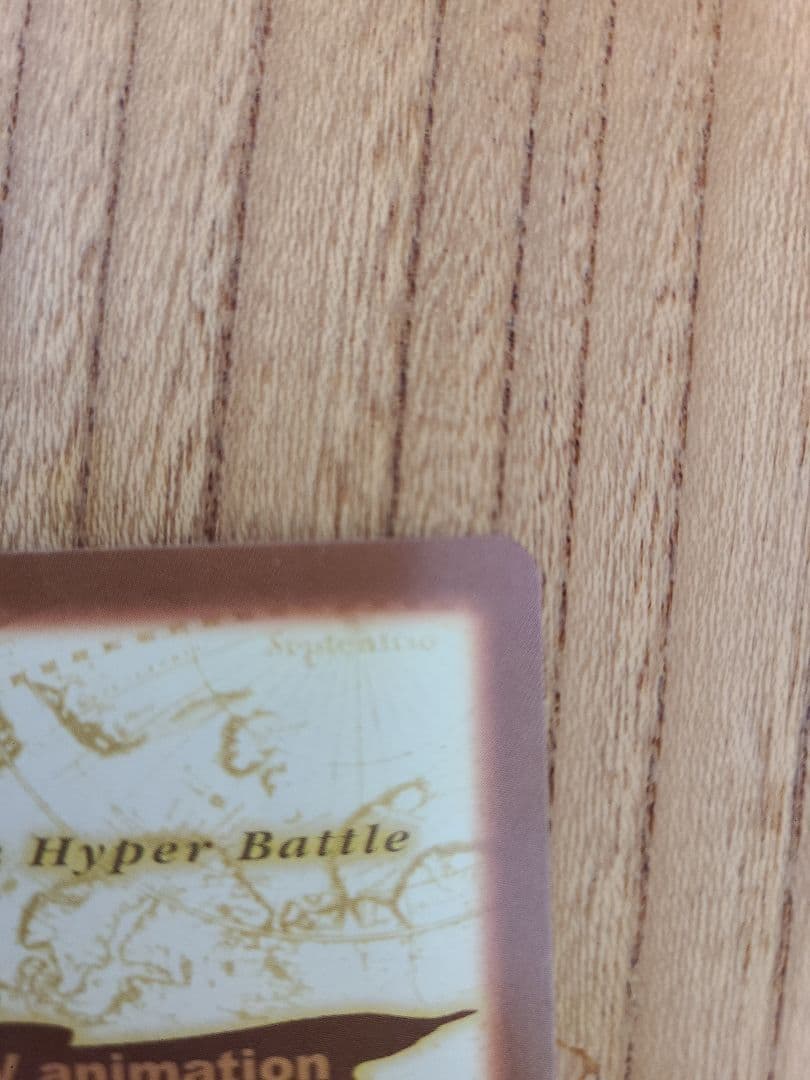 【美品】ワンピースカードダス　ハイパーバトル　H18