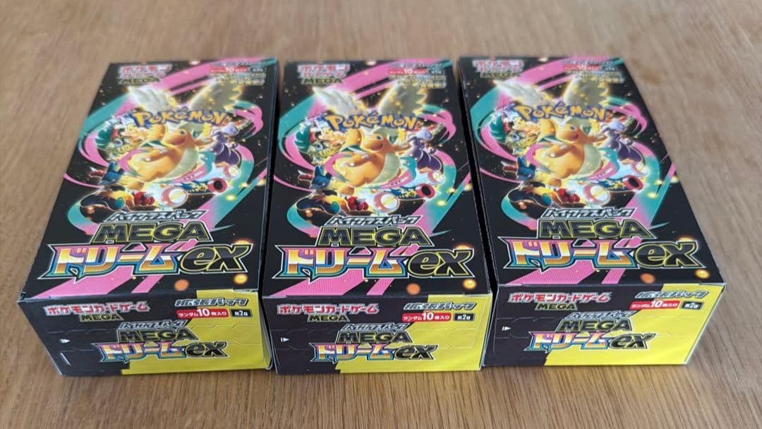 ポケモンカード MEGAドリームex シュリンクなし ペリペリ付き ３ＢＯＸ