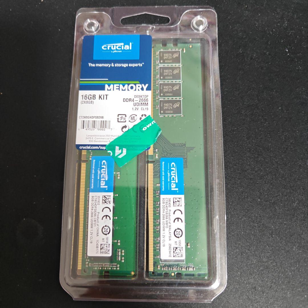 crucial 16GB KIT DDR4 DIMM メモリ　8GB×2
