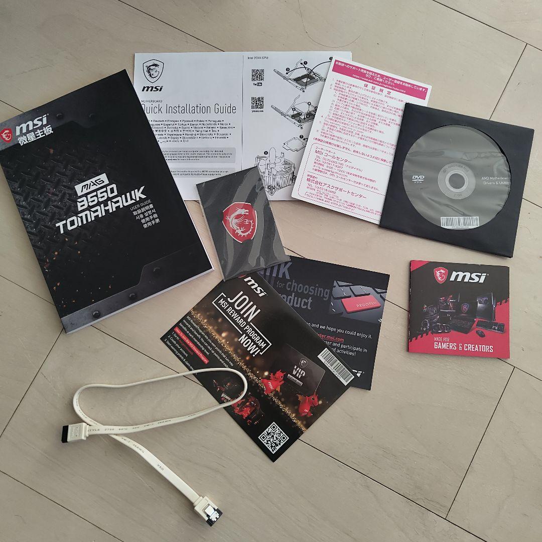 【プリン】MSI MAG B550 TOMAHAWK マザーボード