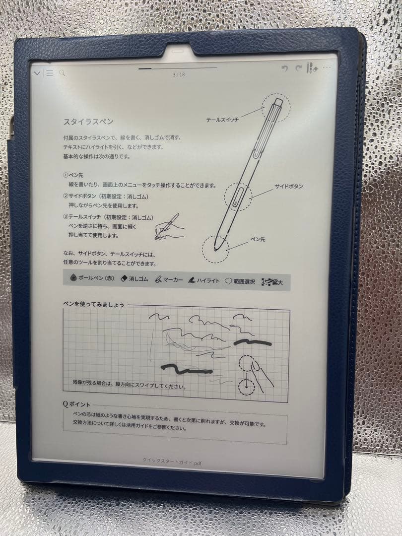 富士通 13.3型電子ペーパー QUADERNO A4サイズ ／FMVDP41