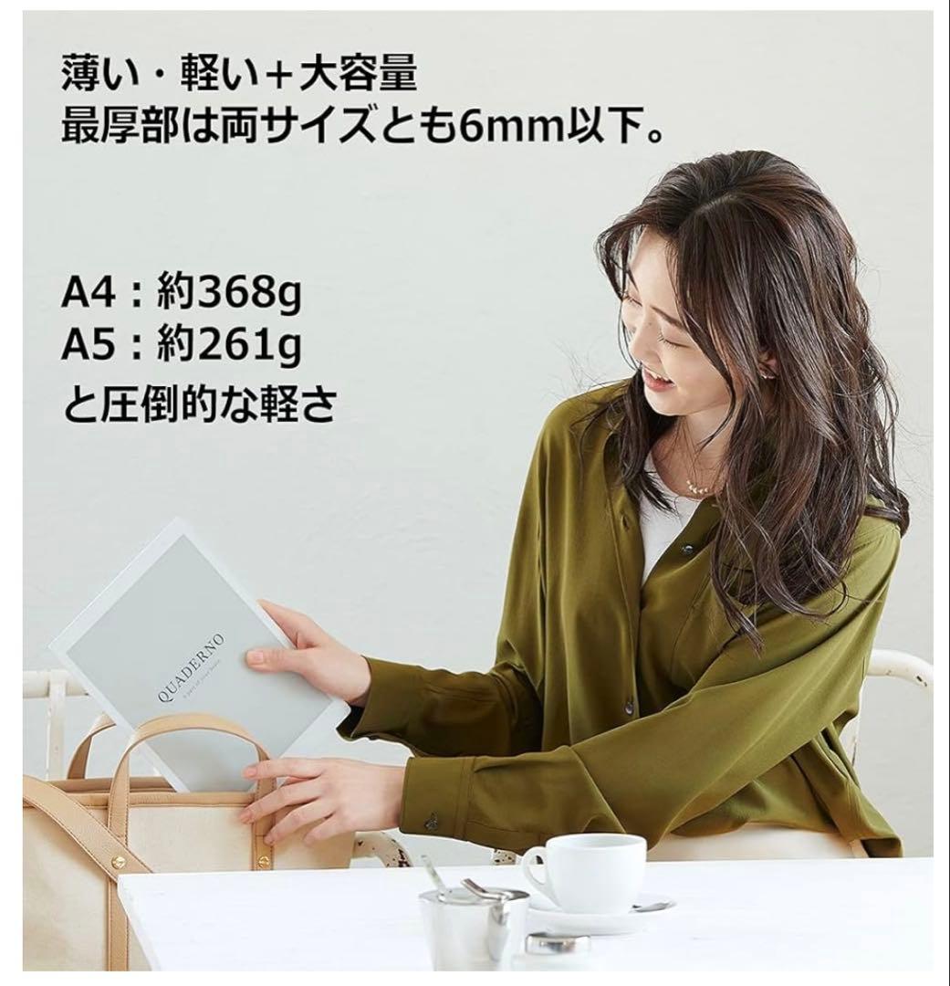 富士通 13.3型電子ペーパー QUADERNO A4サイズ ／FMVDP41