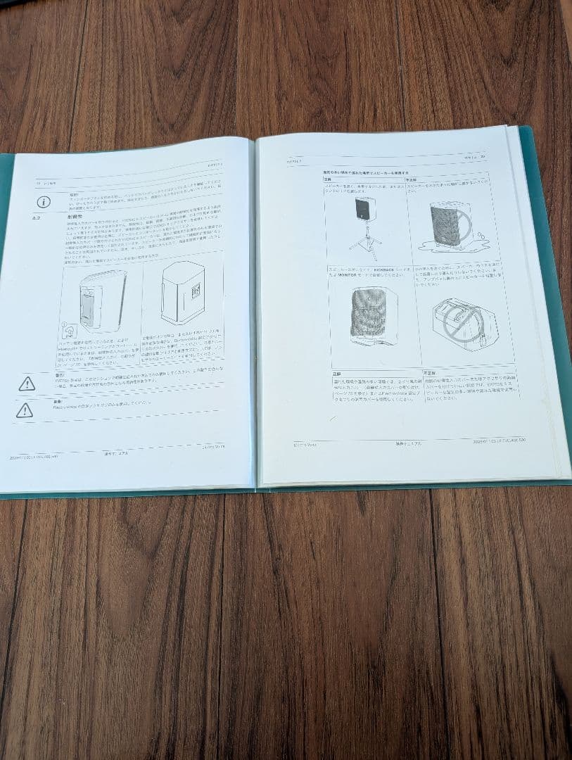 Electro-Voice EV Evers8　バック、純正バッテリー同梱