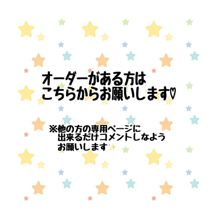《オーダーメイドページ》お菓子ブーケ バルーンブーケ キャンディーブーケ ギフト