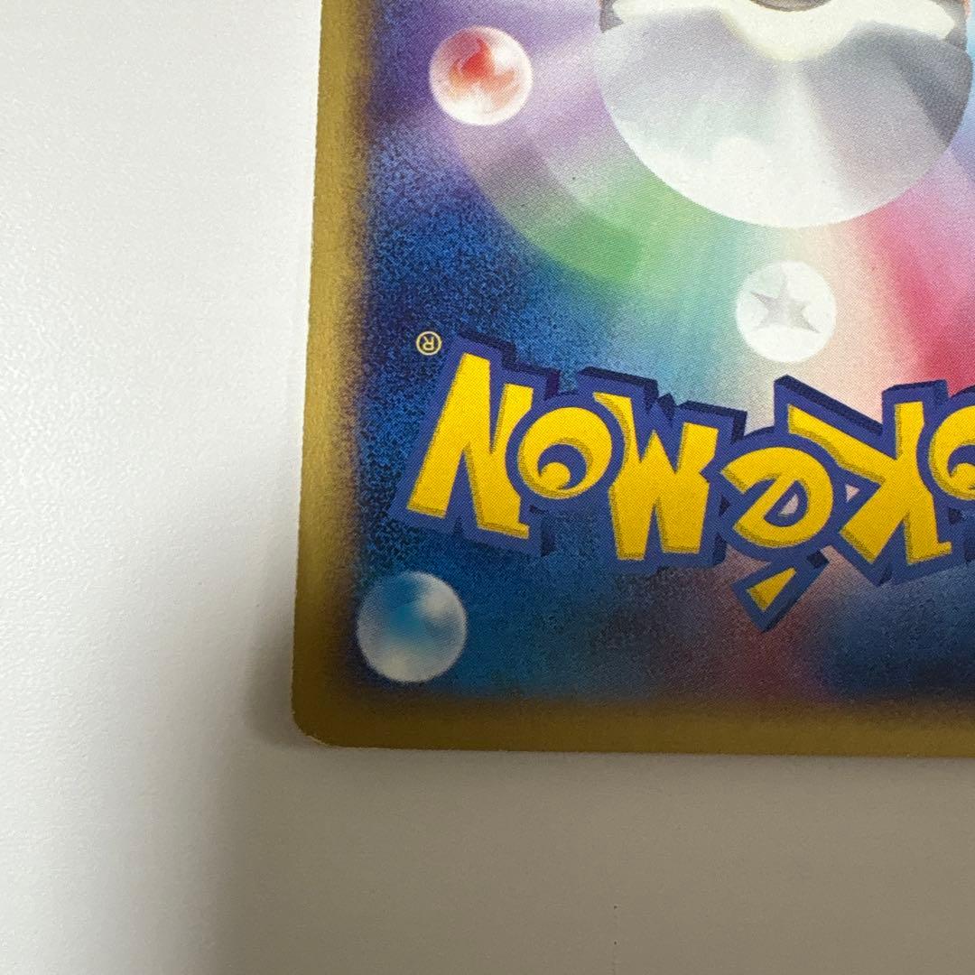 コダック ● 拡張パック第2弾 地図にない町 020/092