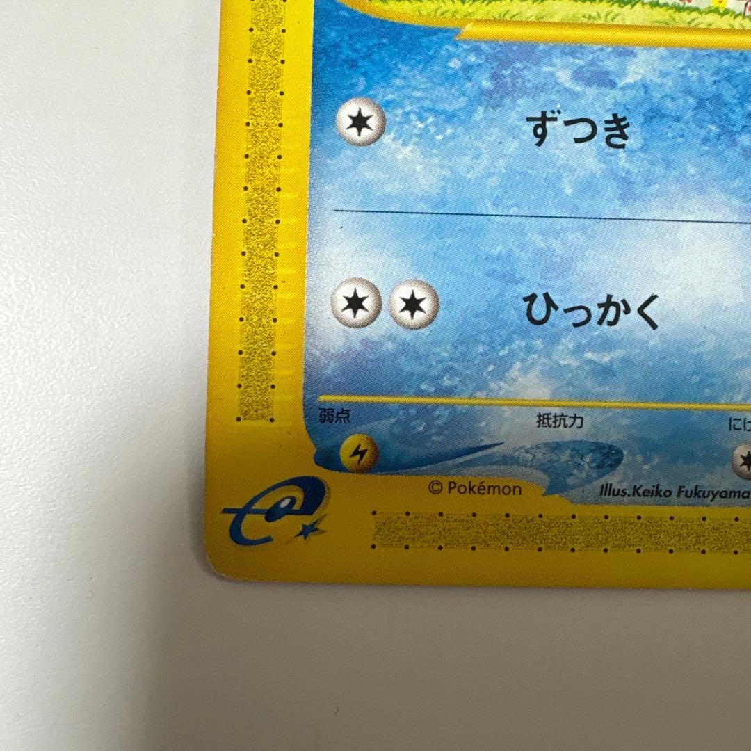 コダック ● 拡張パック第2弾 地図にない町 020/092