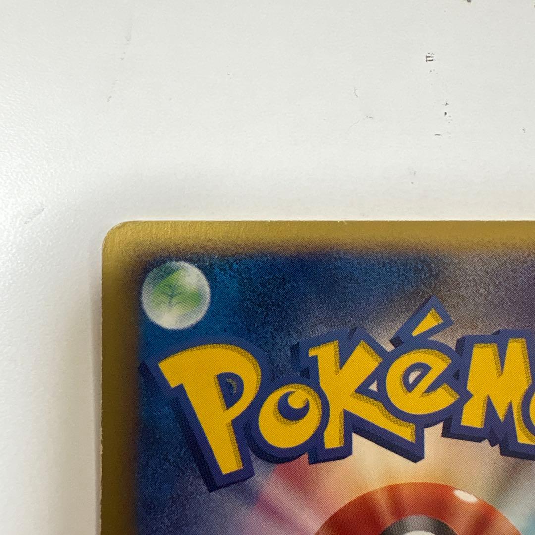 コダック ● 拡張パック第2弾 地図にない町 020/092