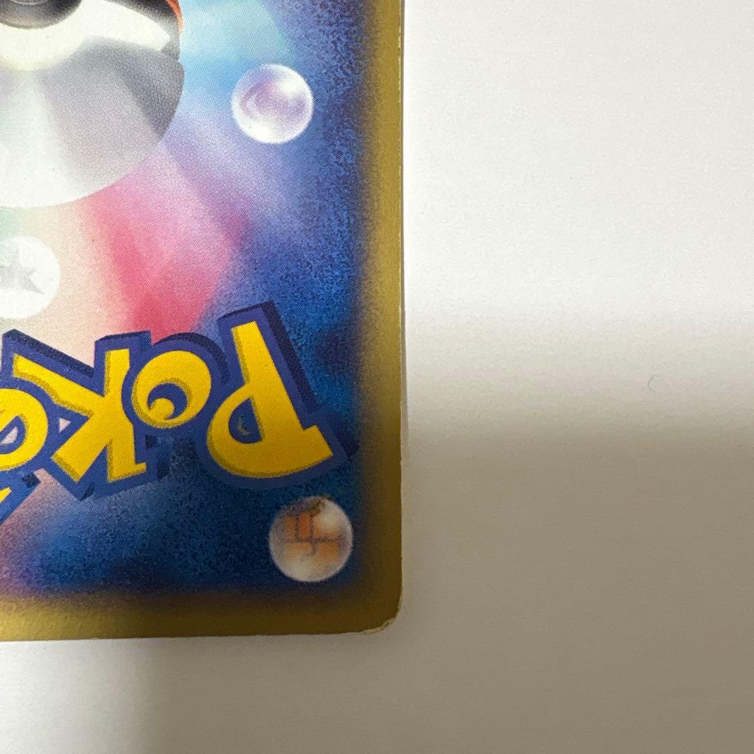 コダック ● 拡張パック第2弾 地図にない町 020/092