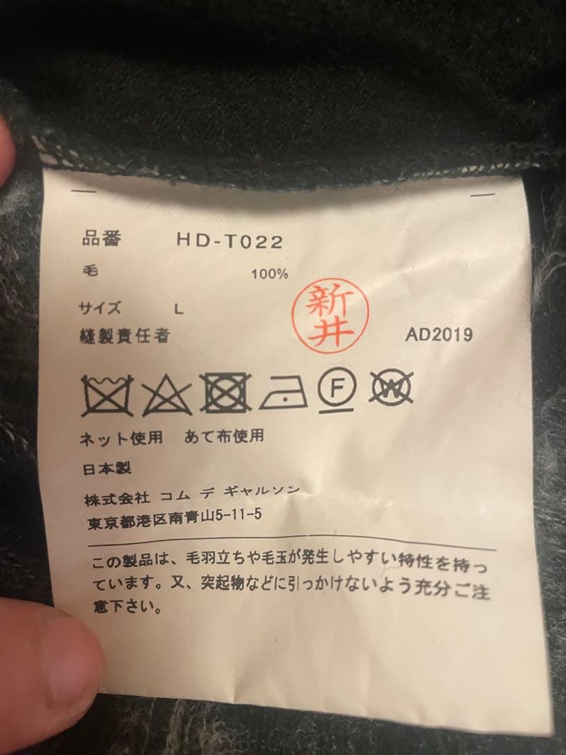 【最終値下げ】COMME des GARÇONS HOMMEチェック柄ニット