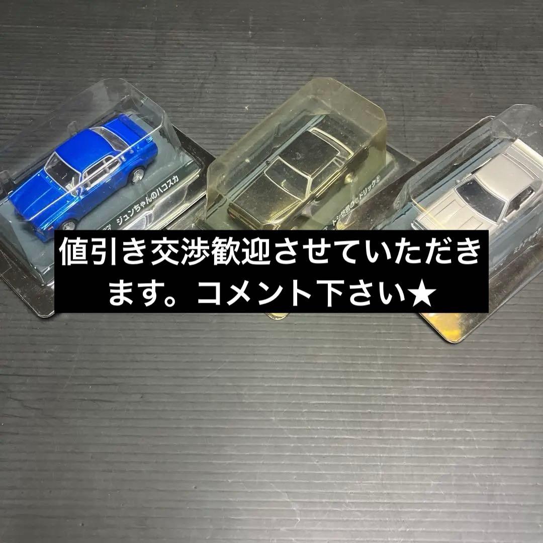 シャコタンブギ★新品購入個人長期保管