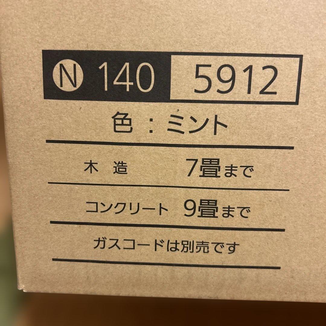 OSAKA GAS ガスファンヒーター 13A 日本製