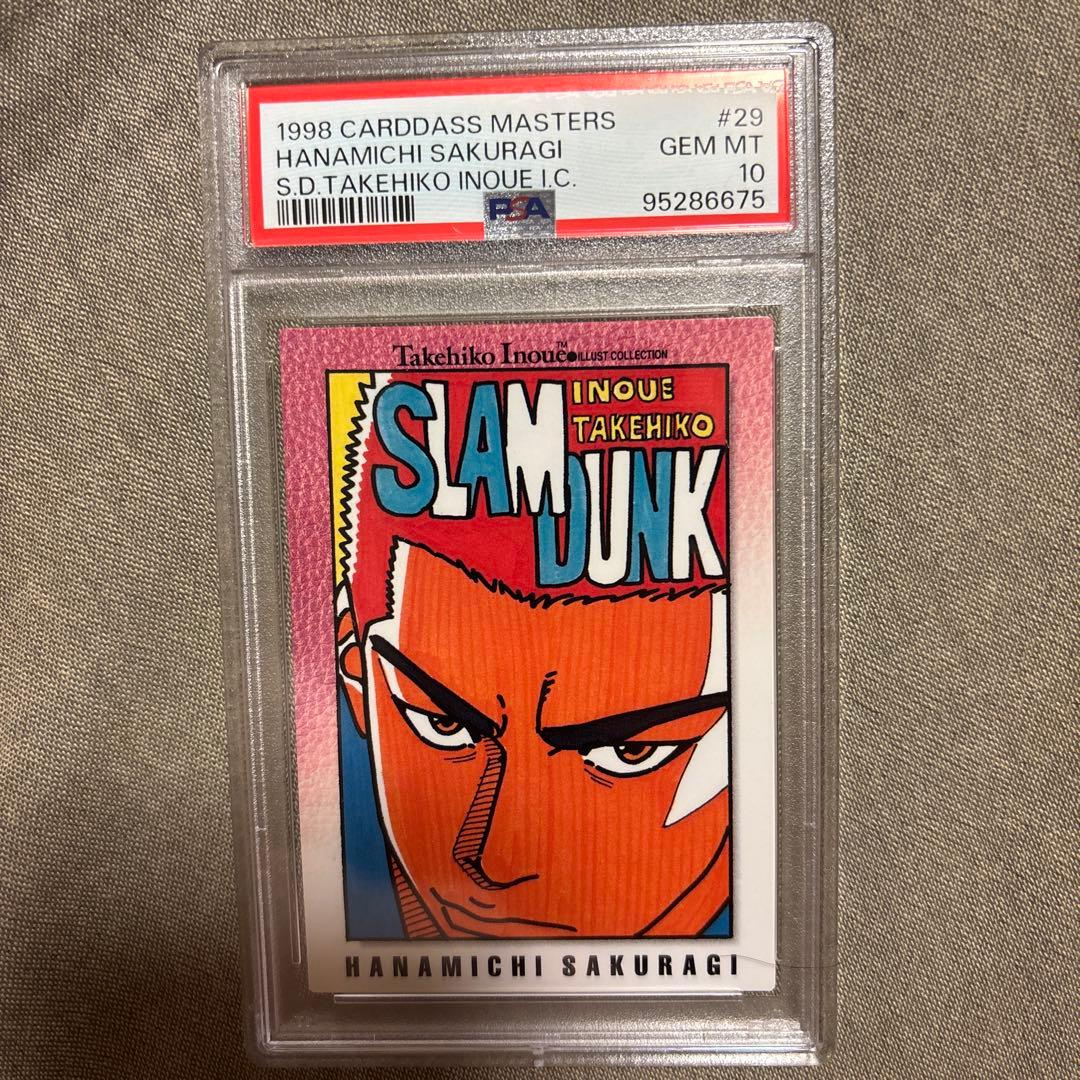 PSA10 スラムダンク カードダスマスターズ 桜木花道 SLAM DUNK