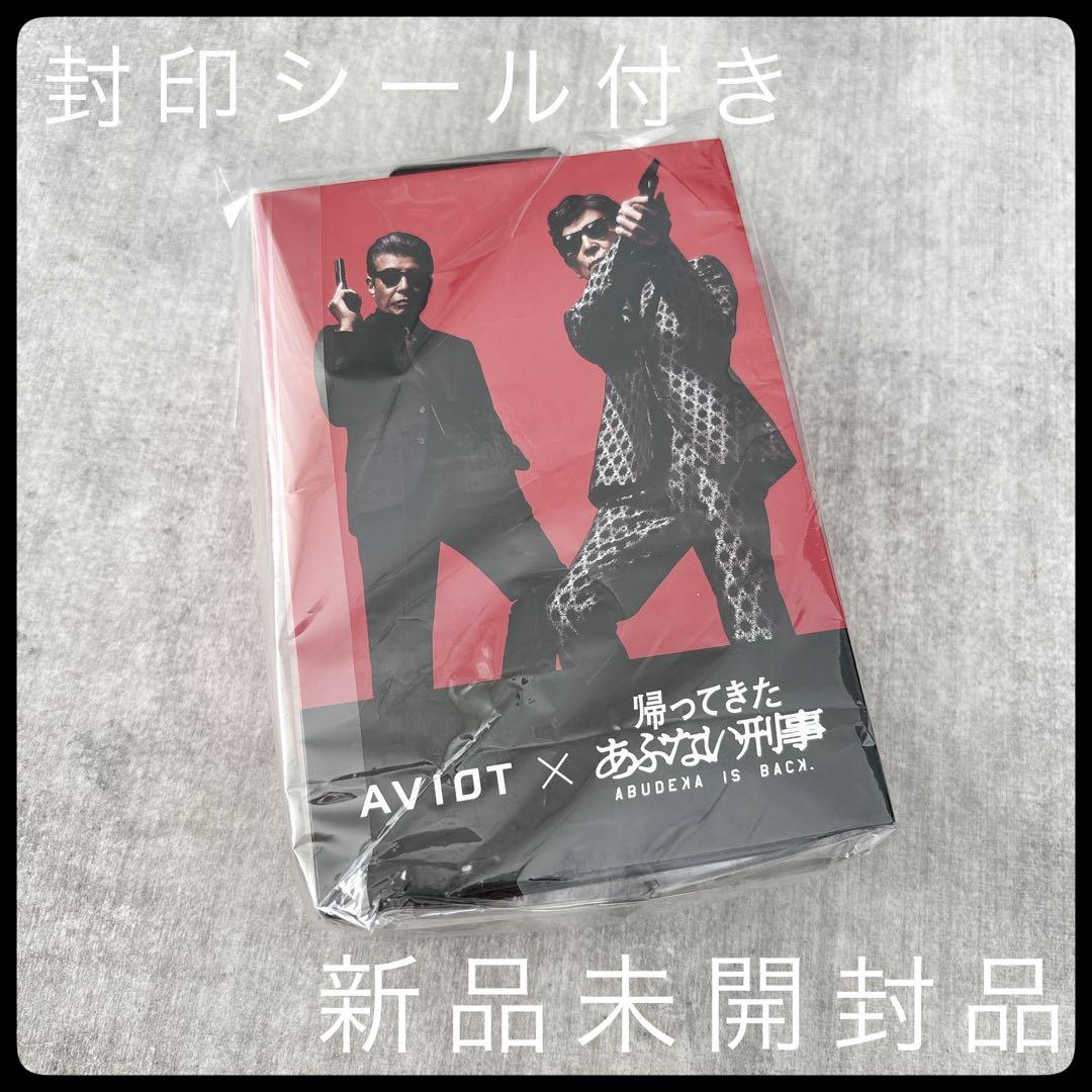 【新品・未開封品】「帰ってきた あぶない刑事」×AVIOTワイヤレスイヤホン
