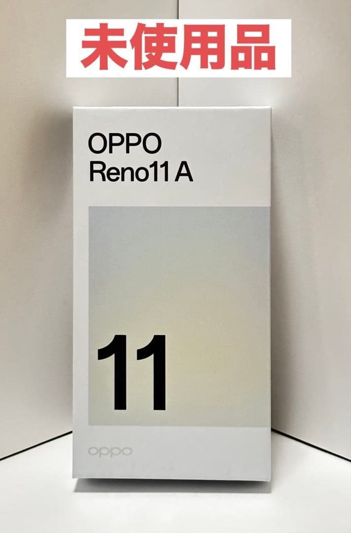 OPPO Reno11 A ダークグリーン SIMフリー 通電確認済　未使用品