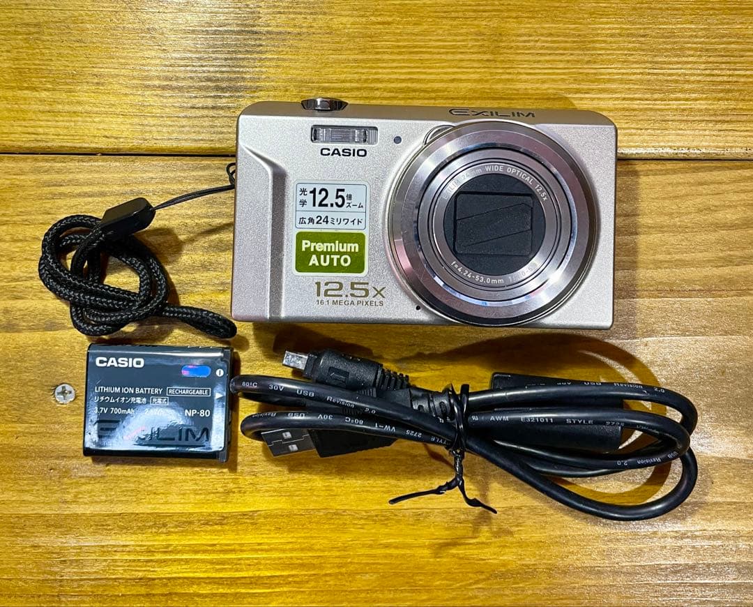 CASIO EXILIM 12.5倍ズーム デジタルカメラ