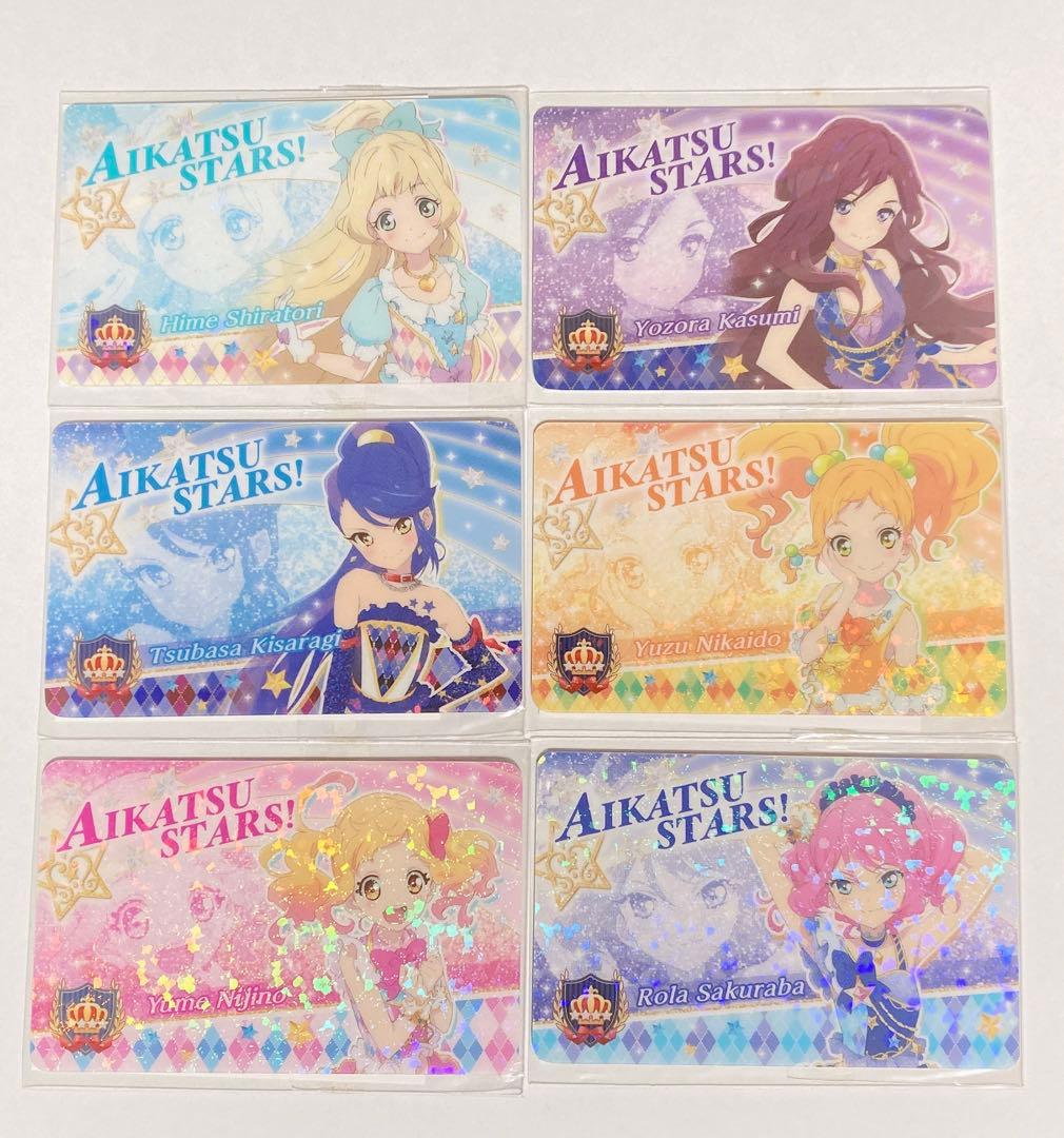 アイカツスターズ アイカツ ファン証明書 セット 未開封新品
