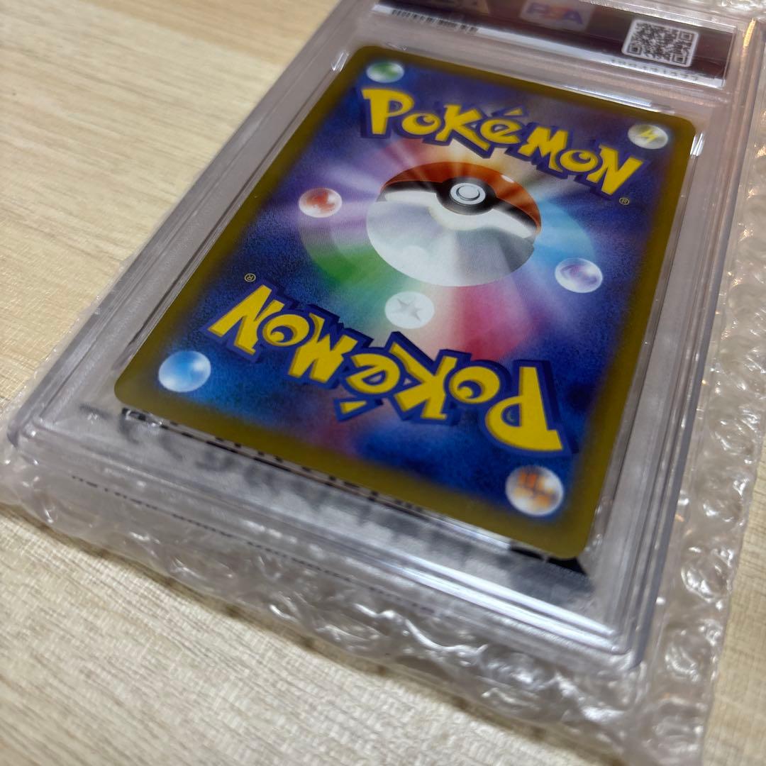 マクドナルド　プロモ　ピカチュウ　psa10